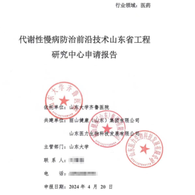 微信圖片_20240706211625.png