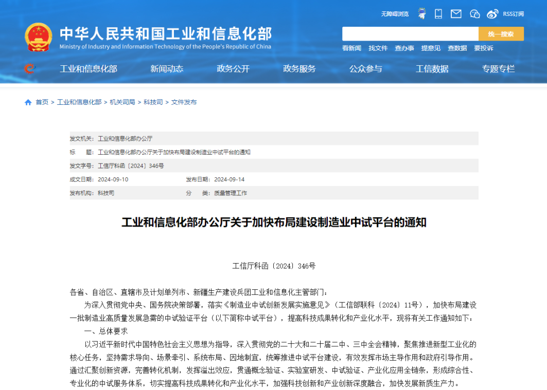 微信圖片_20250109113826.png