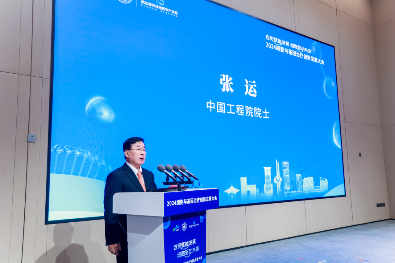 微信圖片_20250109165831.png