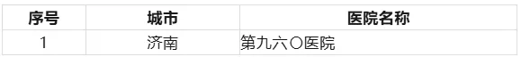 微信圖片_20250109205716.png